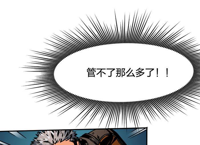 日本漫画之天翼鸟漫画大全韩漫全集-原型 第二话无删减无遮挡章节图片 