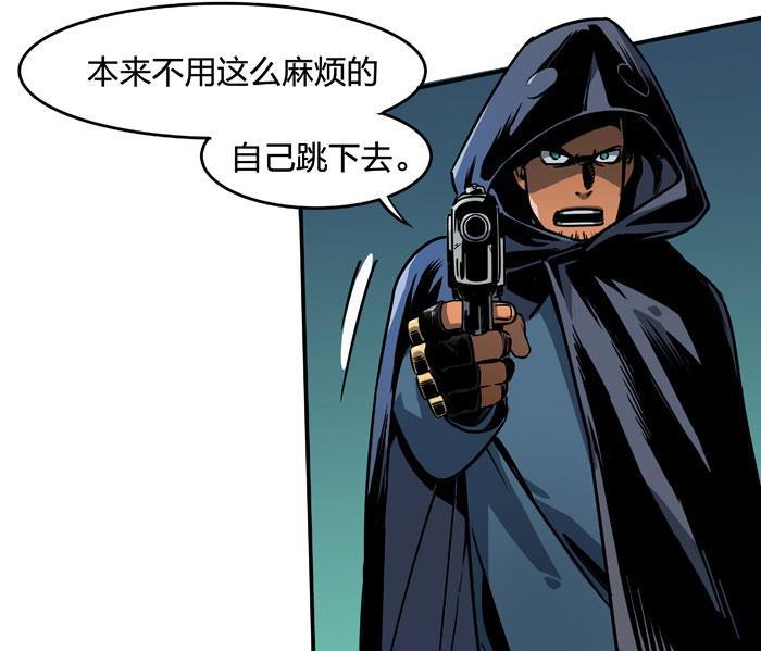 日本漫画之天翼鸟漫画大全韩漫全集-原型 第二话无删减无遮挡章节图片 