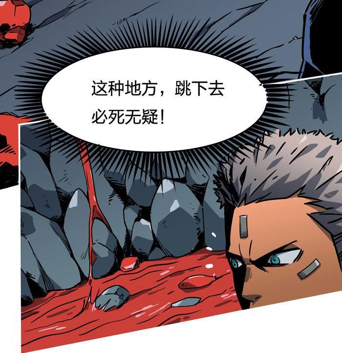 日本漫画之天翼鸟漫画大全韩漫全集-原型 第二话无删减无遮挡章节图片 