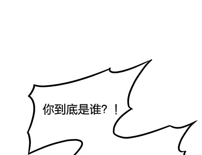 日本漫画之天翼鸟漫画大全韩漫全集-原型 第二话无删减无遮挡章节图片 