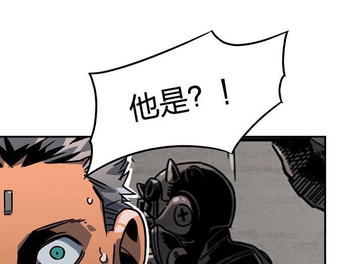 日本漫画之天翼鸟漫画大全韩漫全集-原型 第三话无删减无遮挡章节图片 
