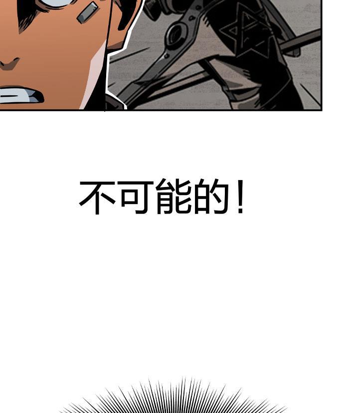 日本漫画之天翼鸟漫画大全韩漫全集-原型 第三话无删减无遮挡章节图片 