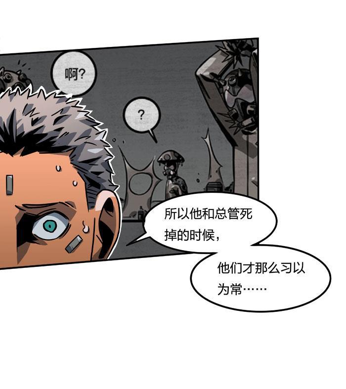 日本漫画之天翼鸟漫画大全韩漫全集-原型 第三话无删减无遮挡章节图片 