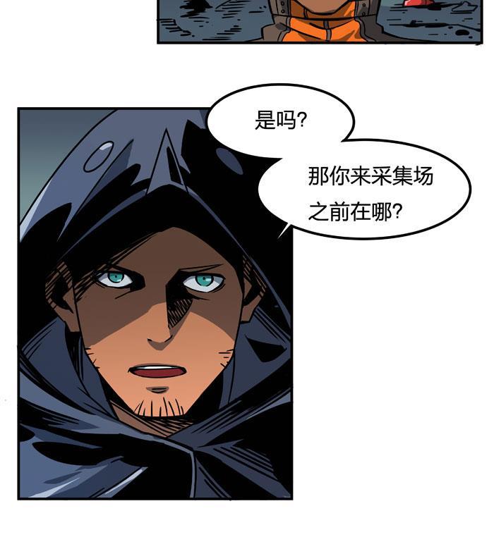 日本漫画之天翼鸟漫画大全韩漫全集-原型 第三话无删减无遮挡章节图片 