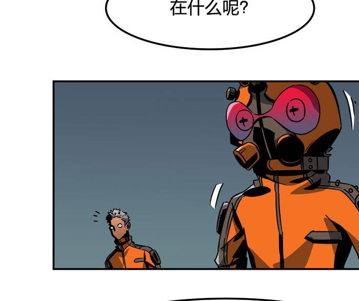 日本漫画之天翼鸟漫画大全韩漫全集-原型 第三话无删减无遮挡章节图片 
