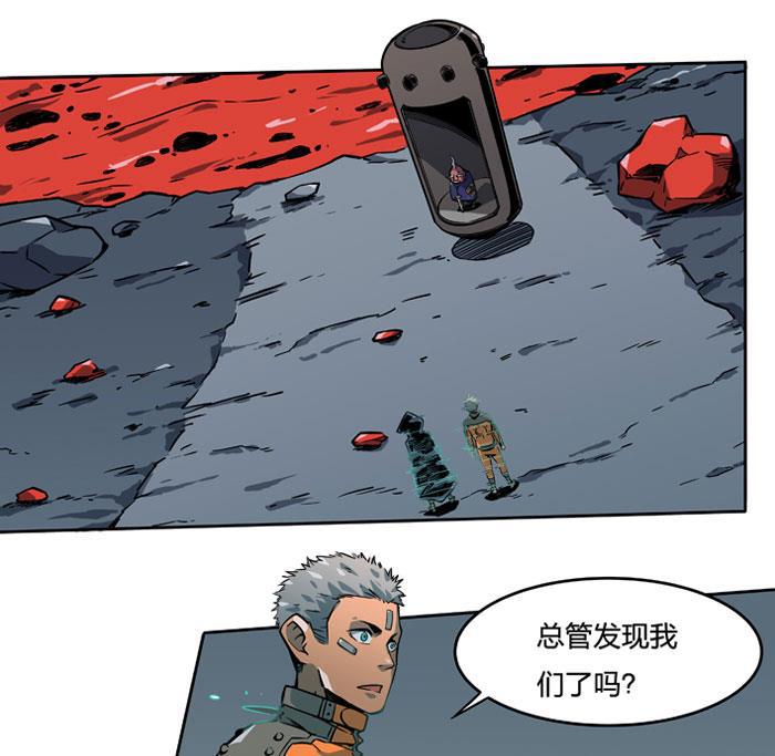 日本漫画之天翼鸟漫画大全韩漫全集-原型 第三话无删减无遮挡章节图片 