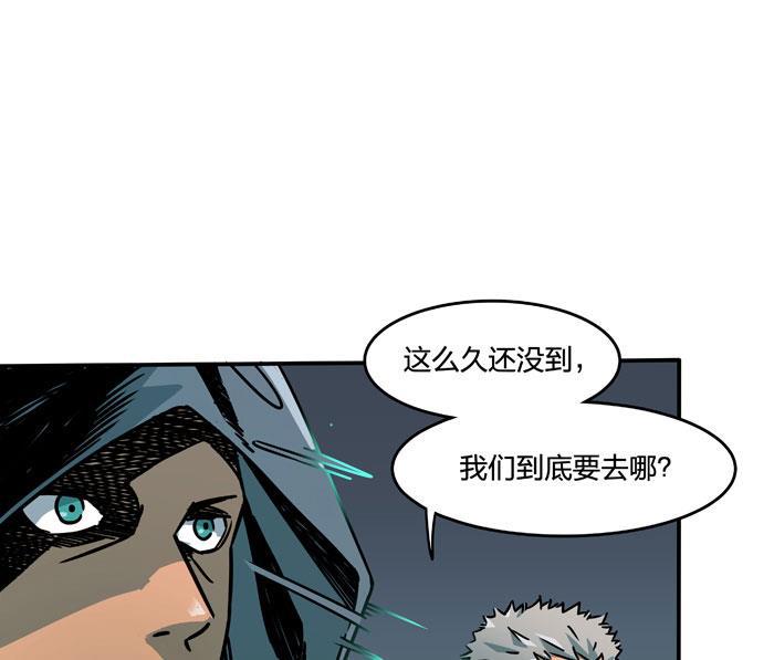 日本漫画之天翼鸟漫画大全韩漫全集-原型 第三话无删减无遮挡章节图片 