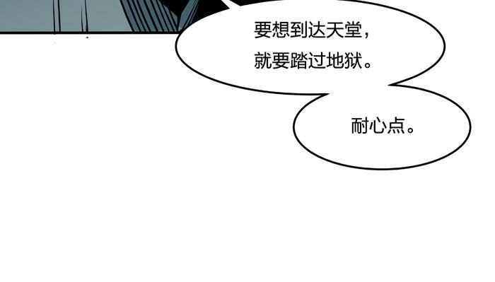 日本漫画之天翼鸟漫画大全韩漫全集-原型 第三话无删减无遮挡章节图片 