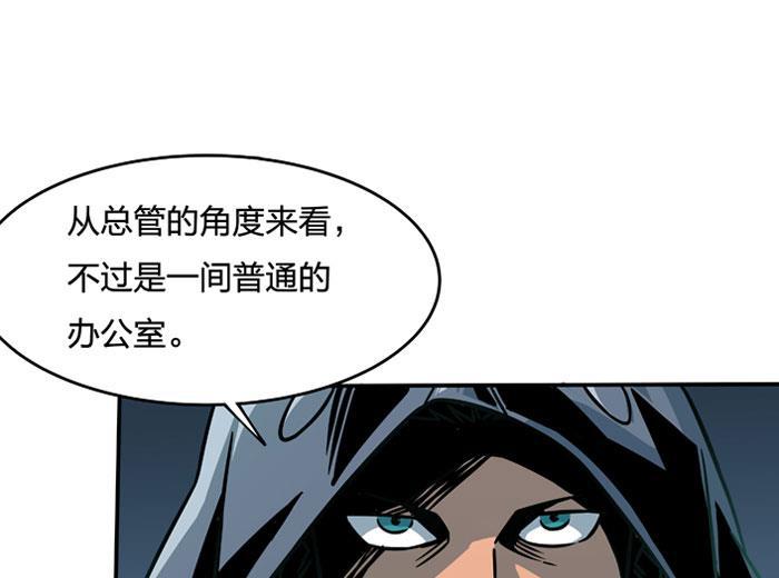 日本漫画之天翼鸟漫画大全韩漫全集-原型 第四话无删减无遮挡章节图片 