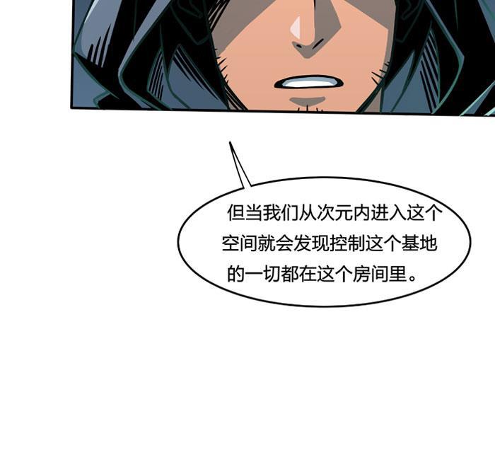 日本漫画之天翼鸟漫画大全韩漫全集-原型 第四话无删减无遮挡章节图片 