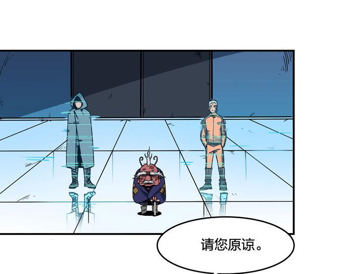日本漫画之天翼鸟漫画大全韩漫全集-原型 第四话无删减无遮挡章节图片 