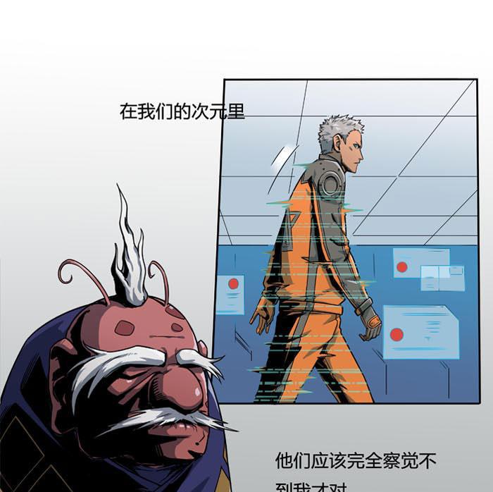 日本漫画之天翼鸟漫画大全韩漫全集-原型 第四话无删减无遮挡章节图片 