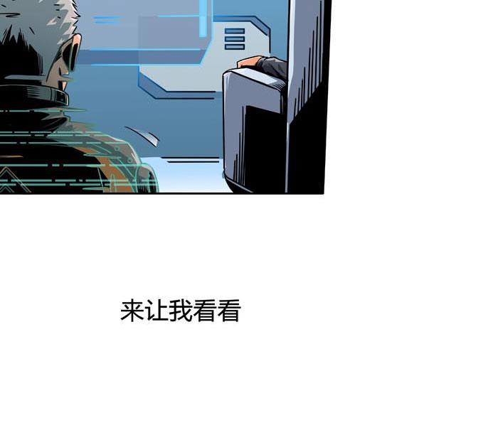 日本漫画之天翼鸟漫画大全韩漫全集-原型 第四话无删减无遮挡章节图片 