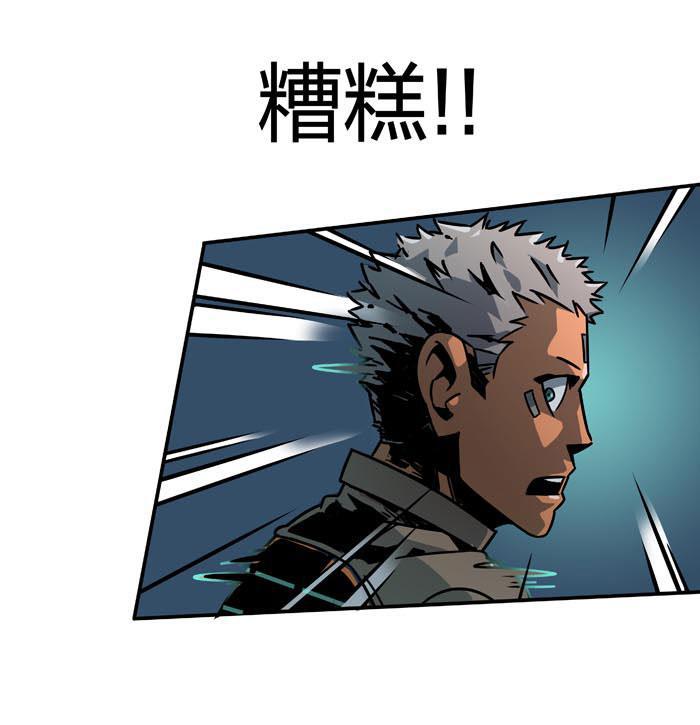 日本漫画之天翼鸟漫画大全韩漫全集-原型 第四话无删减无遮挡章节图片 