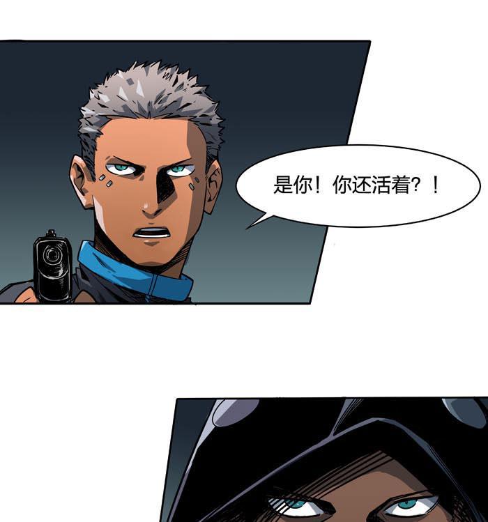 日本漫画之天翼鸟漫画大全韩漫全集-原型 第四话无删减无遮挡章节图片 