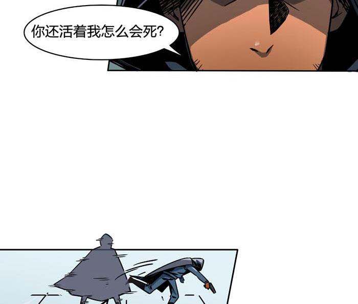 日本漫画之天翼鸟漫画大全韩漫全集-原型 第四话无删减无遮挡章节图片 