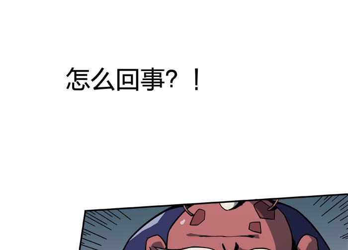 日本漫画之天翼鸟漫画大全韩漫全集-原型 第四话无删减无遮挡章节图片 