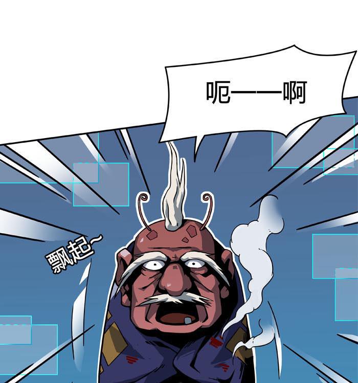 日本漫画之天翼鸟漫画大全韩漫全集-原型 第四话无删减无遮挡章节图片 