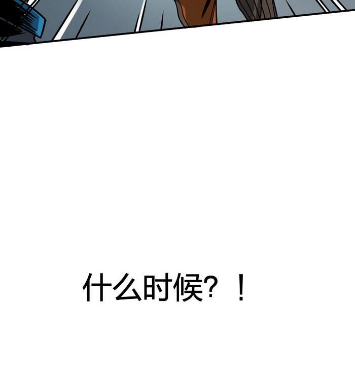 日本漫画之天翼鸟漫画大全韩漫全集-原型 第四话无删减无遮挡章节图片 