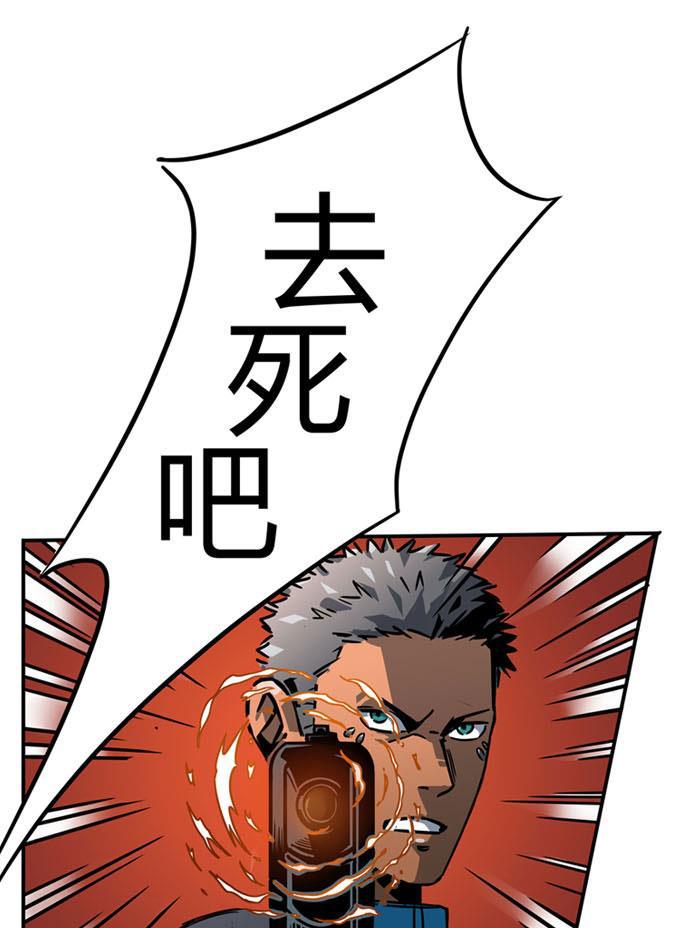 日本漫画之天翼鸟漫画大全韩漫全集-原型 第五话无删减无遮挡章节图片 