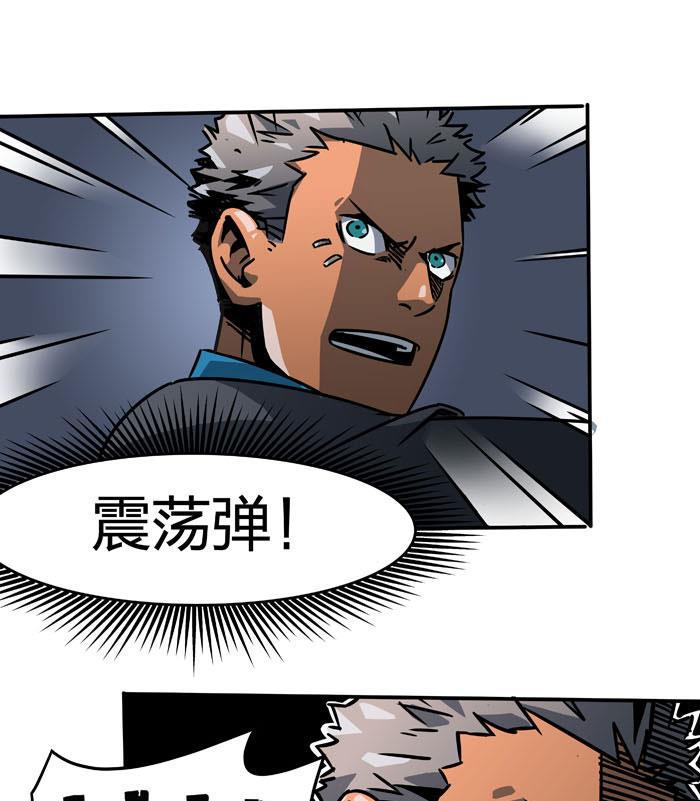 日本漫画之天翼鸟漫画大全韩漫全集-原型 第五话无删减无遮挡章节图片 