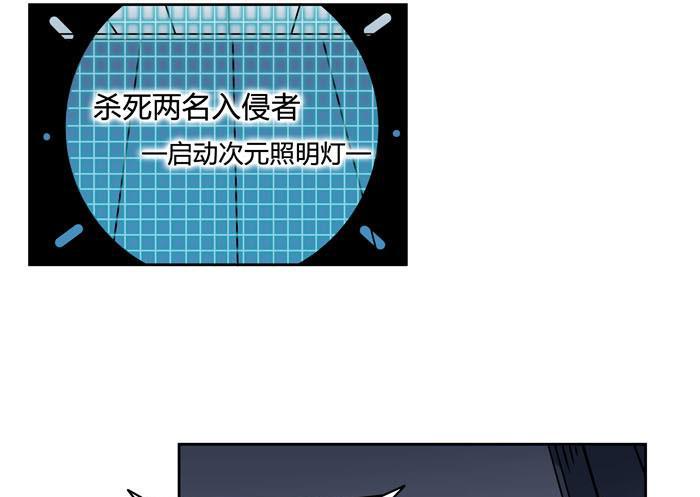 日本漫画之天翼鸟漫画大全韩漫全集-原型 第五话无删减无遮挡章节图片 
