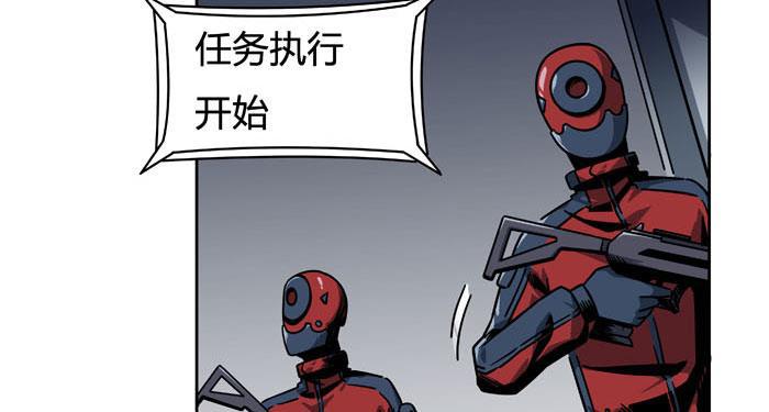 日本漫画之天翼鸟漫画大全韩漫全集-原型 第五话无删减无遮挡章节图片 