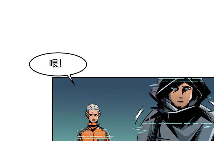 日本漫画之天翼鸟漫画大全韩漫全集-原型 第五话无删减无遮挡章节图片 