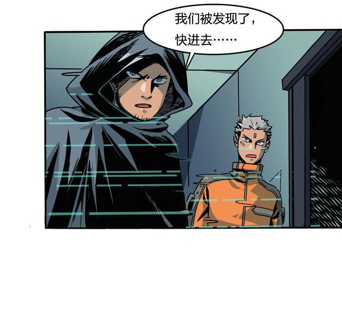 日本漫画之天翼鸟漫画大全韩漫全集-原型 第五话无删减无遮挡章节图片 