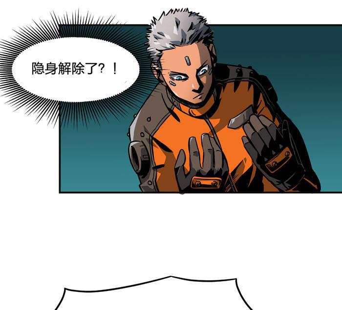 日本漫画之天翼鸟漫画大全韩漫全集-原型 第五话无删减无遮挡章节图片 