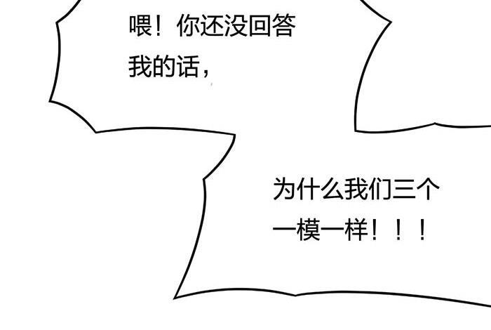 日本漫画之天翼鸟漫画大全韩漫全集-原型 第五话无删减无遮挡章节图片 