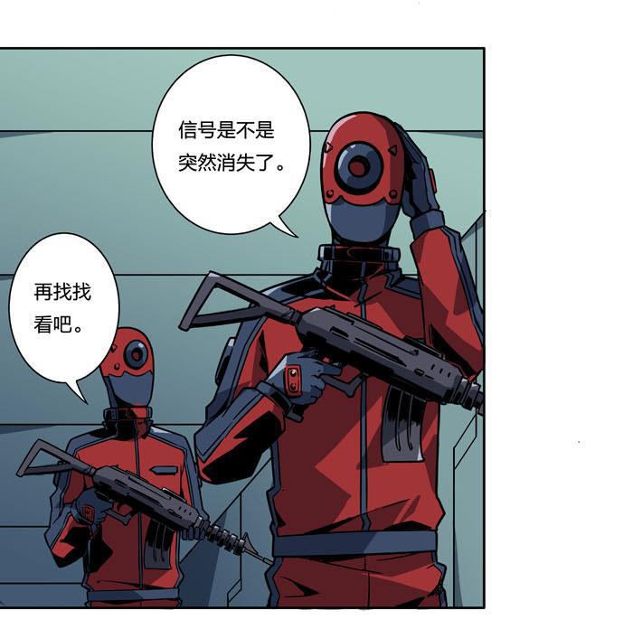 日本漫画之天翼鸟漫画大全韩漫全集-原型 第五话无删减无遮挡章节图片 