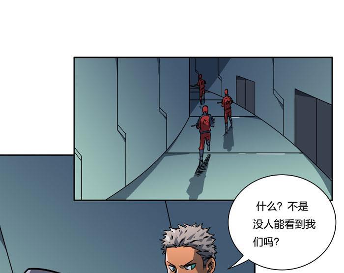 日本漫画之天翼鸟漫画大全韩漫全集-原型 第五话无删减无遮挡章节图片 