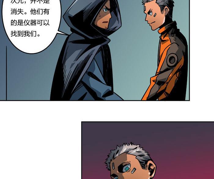 日本漫画之天翼鸟漫画大全韩漫全集-原型 第五话无删减无遮挡章节图片 
