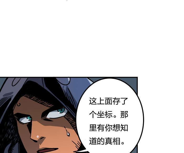 日本漫画之天翼鸟漫画大全韩漫全集-原型 第五话无删减无遮挡章节图片 
