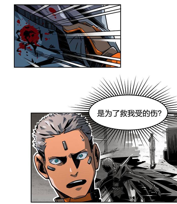 日本漫画之天翼鸟漫画大全韩漫全集-原型 第五话无删减无遮挡章节图片 