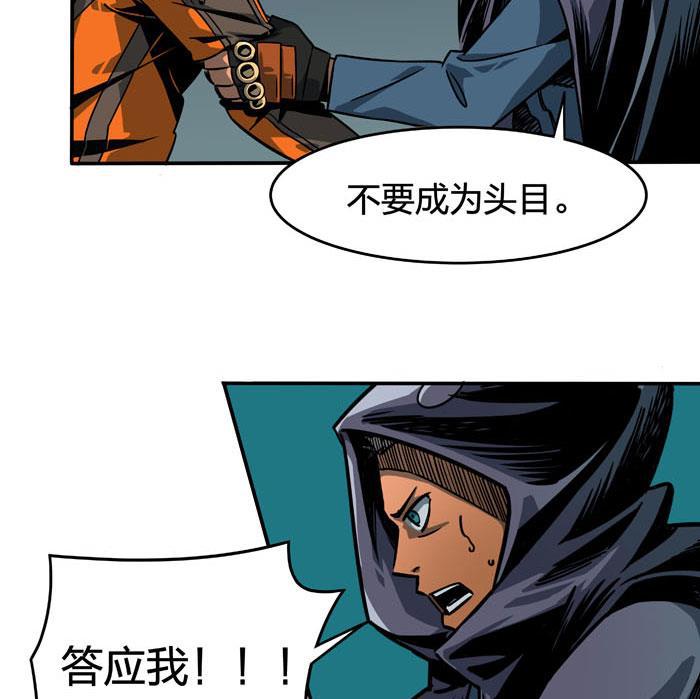 日本漫画之天翼鸟漫画大全韩漫全集-原型 第五话无删减无遮挡章节图片 