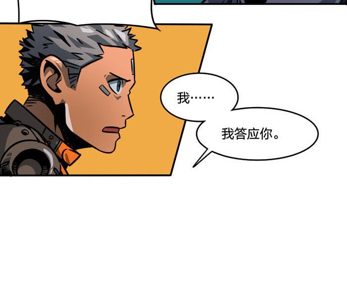 日本漫画之天翼鸟漫画大全韩漫全集-原型 第五话无删减无遮挡章节图片 
