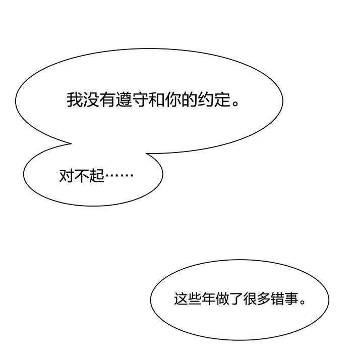 日本漫画之天翼鸟漫画大全韩漫全集-原型 第五话无删减无遮挡章节图片 