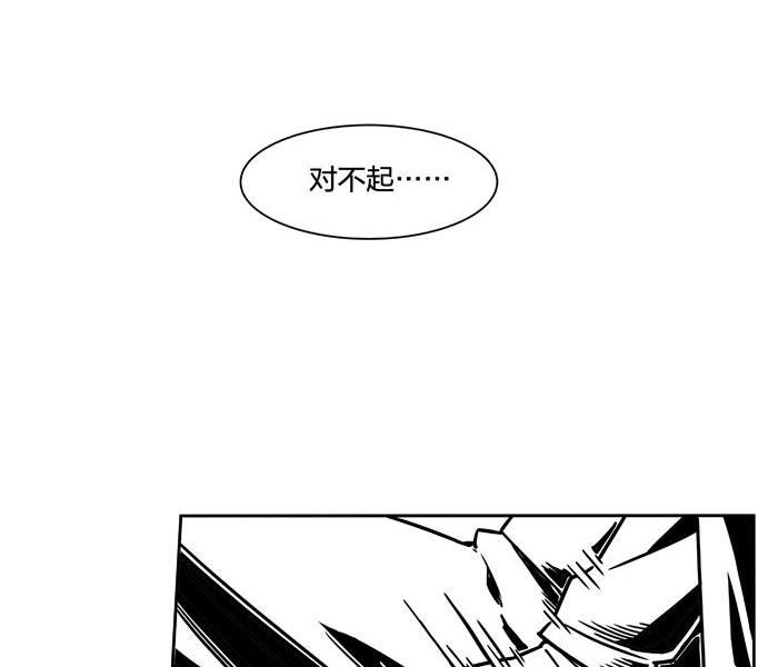 日本漫画之天翼鸟漫画大全韩漫全集-原型 第五话无删减无遮挡章节图片 