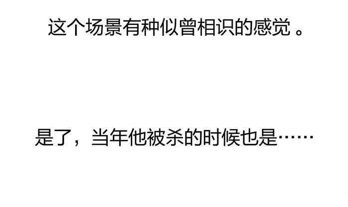 日本漫画之天翼鸟漫画大全韩漫全集-原型 第六话无删减无遮挡章节图片 