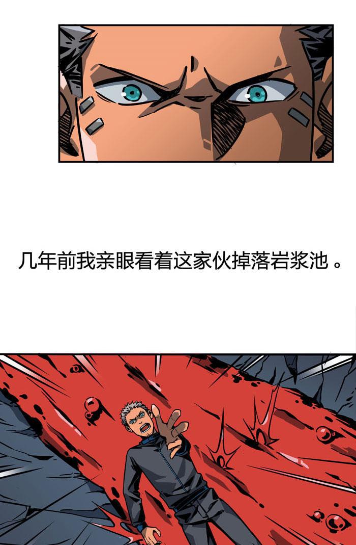 日本漫画之天翼鸟漫画大全韩漫全集-原型 第六话无删减无遮挡章节图片 