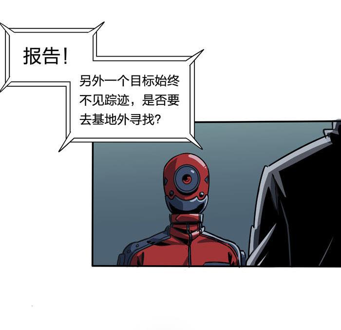 日本漫画之天翼鸟漫画大全韩漫全集-原型 第六话无删减无遮挡章节图片 