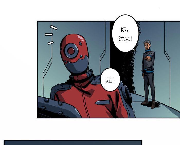 日本漫画之天翼鸟漫画大全韩漫全集-原型 第六话无删减无遮挡章节图片 