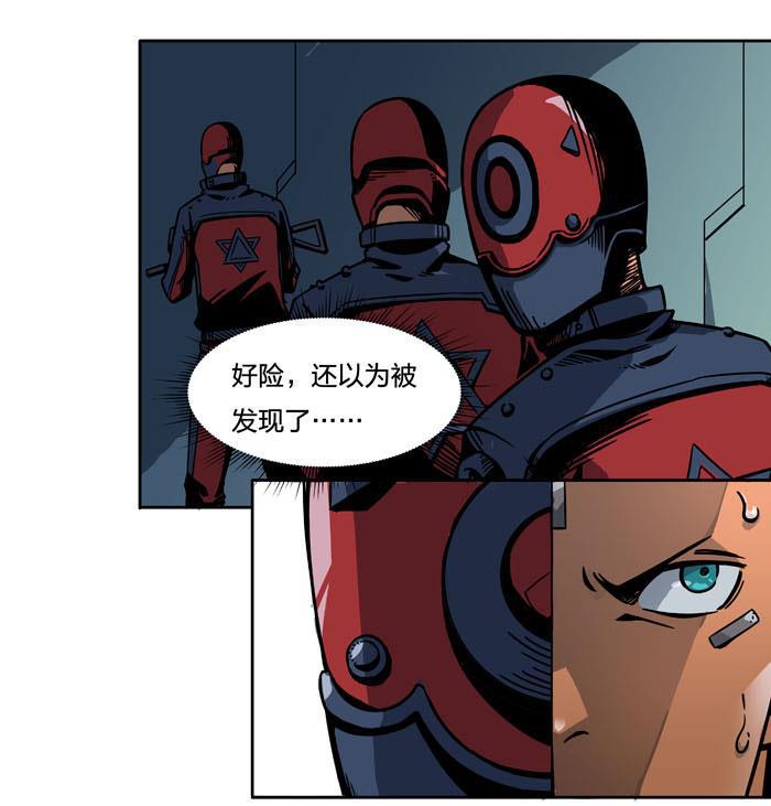 日本漫画之天翼鸟漫画大全韩漫全集-原型 第六话无删减无遮挡章节图片 