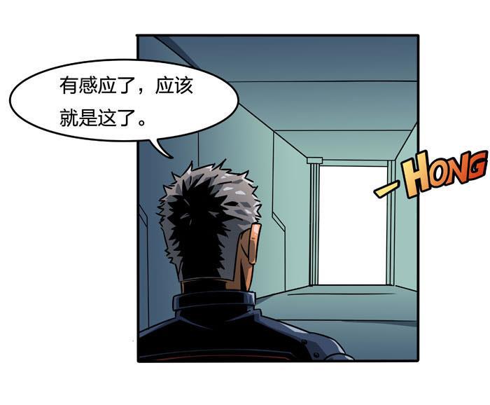 日本漫画之天翼鸟漫画大全韩漫全集-原型 第六话无删减无遮挡章节图片 