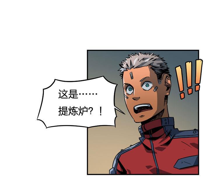 日本漫画之天翼鸟漫画大全韩漫全集-原型 第六话无删减无遮挡章节图片 