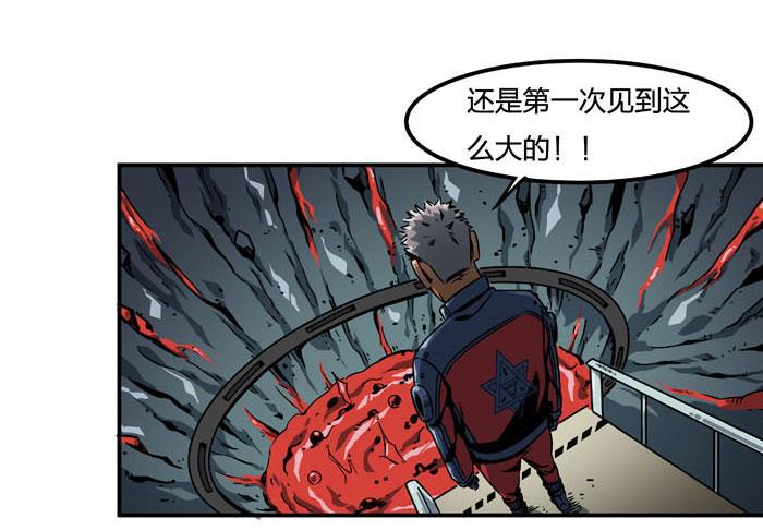 日本漫画之天翼鸟漫画大全韩漫全集-原型 第六话无删减无遮挡章节图片 