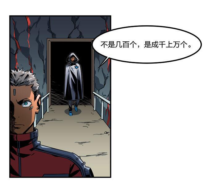 日本漫画之天翼鸟漫画大全韩漫全集-原型 第六话无删减无遮挡章节图片 