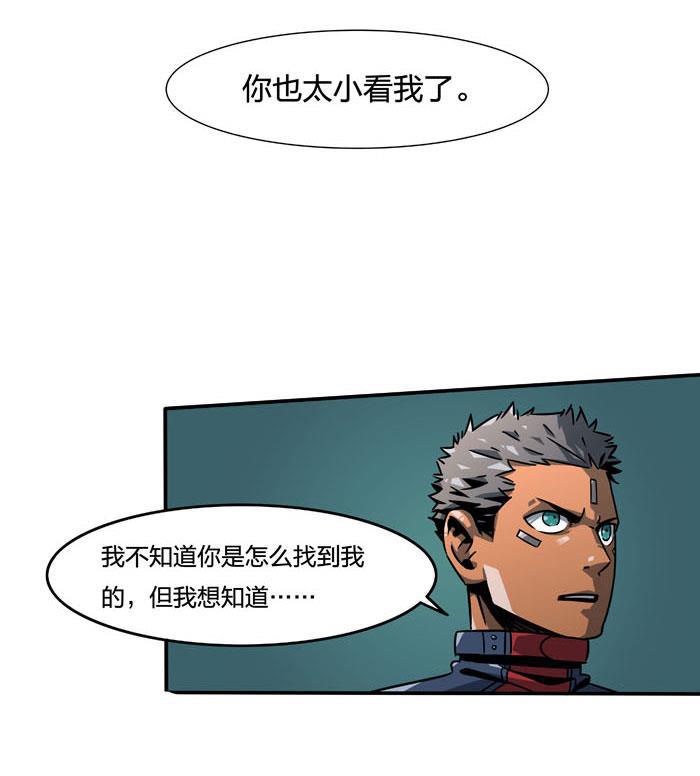 日本漫画之天翼鸟漫画大全韩漫全集-原型 第六话无删减无遮挡章节图片 